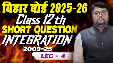 lec 4 short question of indefinite integration || class 12th || 2009 से लेकर 2025 तक प्रश्न का हल