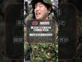 「陸上自衛隊」階級別の給料(曹士編) #shorts