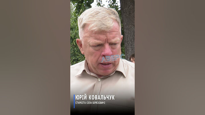 Куди подівся генеральний план села?