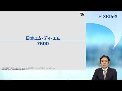 「スパークス・少数精鋭・日本株ファンド」2020年10月運用報告動画