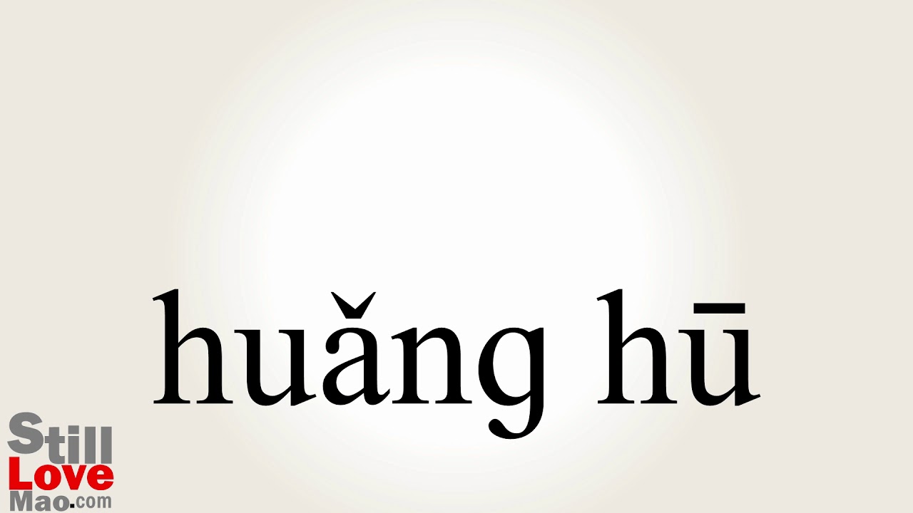 How to Say Absentminded in Chinese