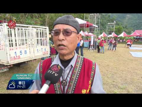 卓溪布農新年祭 南安遊憩區推農特產 2016-12-16 Bunun TITV 原視族語新聞