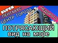 ЛЮКС Пентхаус в Турции/ Пентхаус в Алании/ Пентхаус в Махмутлар с лучшим видом в роскошном комплексе