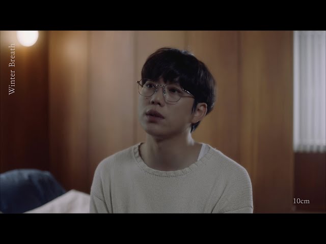 입김10cm