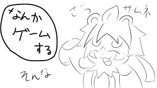 無計画で雑な枠【パンダVtuber/翠浜リプル】