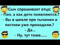 Нужно поуговаривать...!     Весёлые АНЕКДОТЫ!   Прикольный Сборник для настроения!