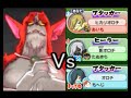 【妖怪ウォッチ2真打】 真・バスターズ攻略 レッドJ vs オロチ三人衆!【実況】