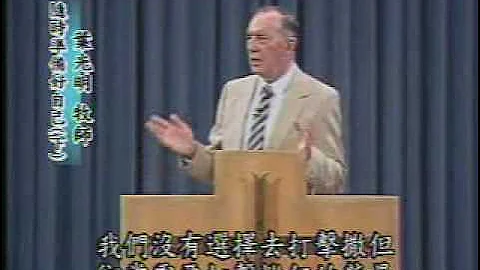 You Also Must Be Ready - Part 2 by Derek Prince