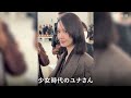 ミラノ・ファッションウィークが閉幕　渡辺翔太さん、岩本照さん、北川景子さんら登場