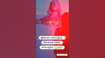 bhaktofmahadev00 #mahadev #mahakalharharmahadev #harharmahadev #jaimahakal #shiva #bholenath