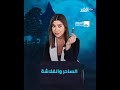 فلاش ميموري تحمي حياة رياض سلامة كيف الصحف إن تكلمت 