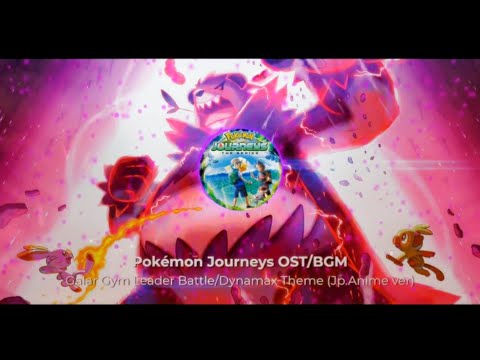 Pokémon Galar Gym