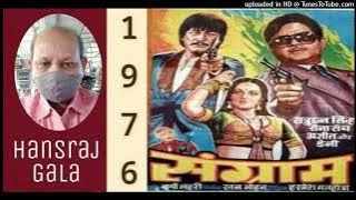 Allah_Hi_Dega_Maula_Hi_Dega, Mohammed Rafi Md Bappi Lahiri, Sangram 1976
