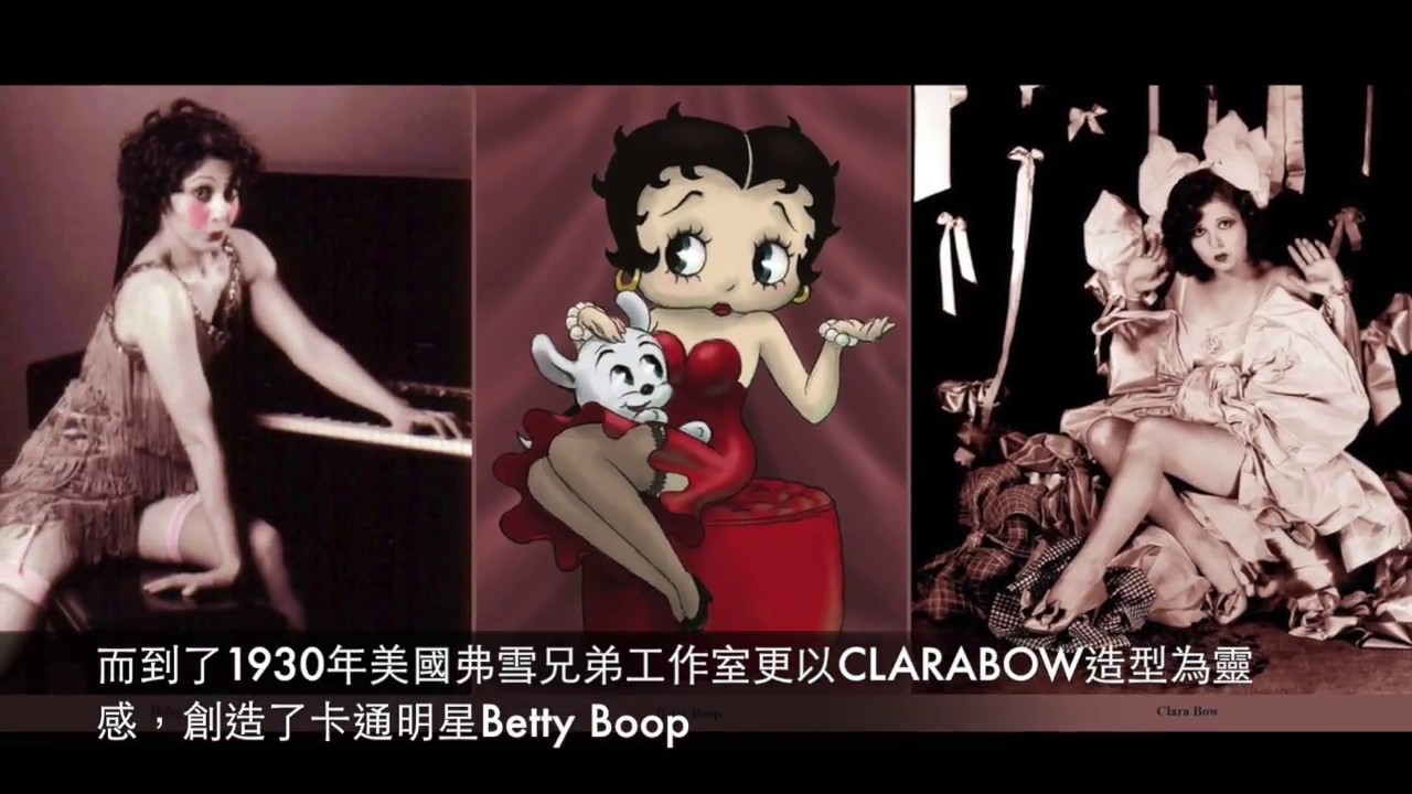 #eyebrow, #Clara Bow, #American actress, #1920, #Louise Books, #Betty Boop,...