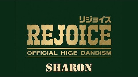 Official髭男dism 『シャロン』Sharon 歌詞 Lyrics (Rom/Kan/Eng) #Rejoice