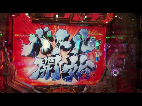 北斗の拳7転生 バトルラッシュ ラオウモード