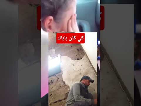 كيكان باباك أشطكا أشطك دويتو