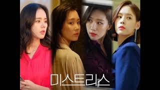 K-Drama Mistress Various Artists: Red Shoes