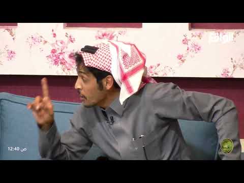 نبغى حداكم يابني العم يحتس وليد البحيح البزنس13