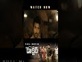 కామెడీ కావాలంటే ఈ సినిమా చూడండి. | Doctor Movie | Delugu Movies