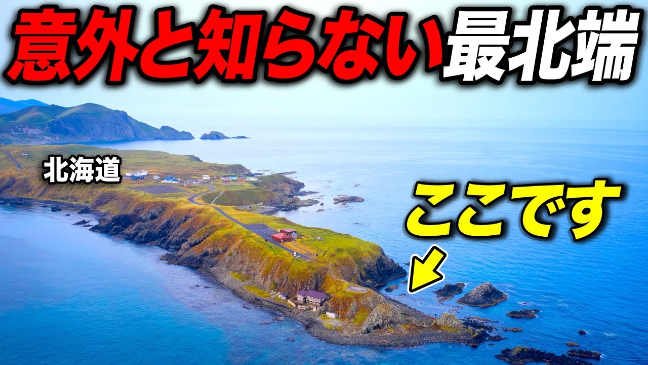 意外と知らない!? 実は存在する