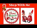 THE RANGE - CHRISTMAS EVE ELVES - ELVES BEHAVING BADLY - ACCESSORIES -