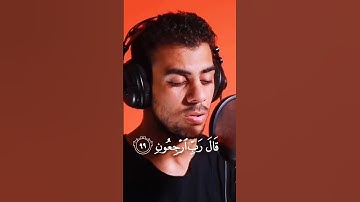 "وقل رب أعوذ بك من همزات الشياطين | تلاوة خـاشـــعــة بـــصــوت إســــــلام صــــبــحــــي"