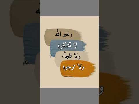 لله بحت بما ف الروح من الم 