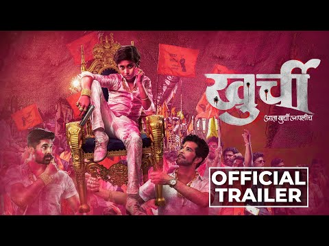 KHURCHI Official Trailer । Akshay W । Raqesh B । Aryan H । Suresh V । Shreya P । Santosh H । Shiv M