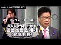 끈질긴 기자가 마음에 안드는 일본 관방장관(feat. IOC바흐 위원장)#일본방송#도쿄올림픽#일본어자막