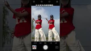 Girls' funny dance#搞笑 #分享