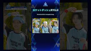 ロケットダッシュRYUJI Rocket Dash RYUJI: Unstoppable Energy