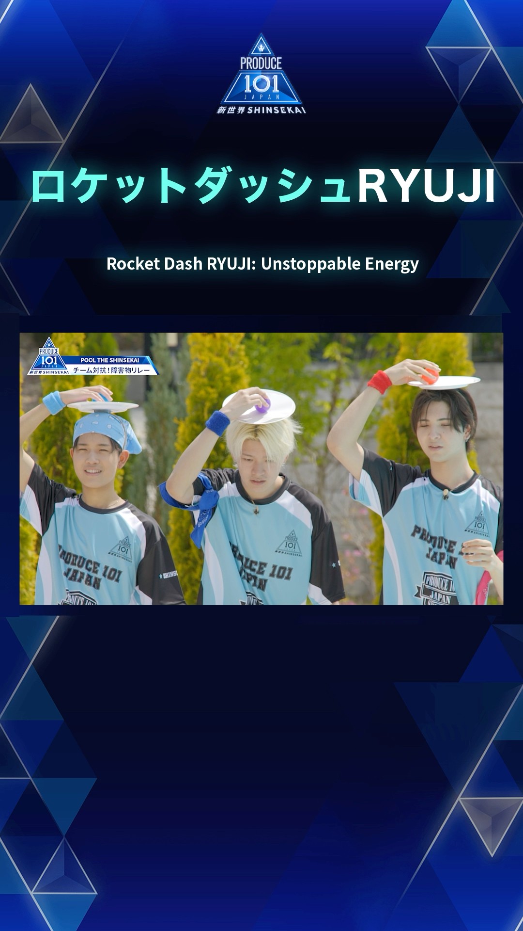 PRODUCE 101 JAPAN - YouTube