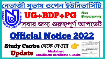 NSOU-UG+BDP+PG 2022 Official Notice | Netaji Subhas Open University Study Centre Notice |NSOU Update