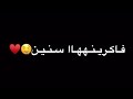 هدا الفيديو هدية لى فياان كروم اغنية ايام في العمر والوصف مهم