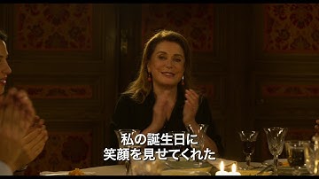『ハッピー・バースデー　家族のいる時間』予告