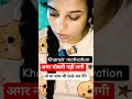 UPSC Crack best study Tips and Tricks khansir motivational video #shorts #viral #trending #explore