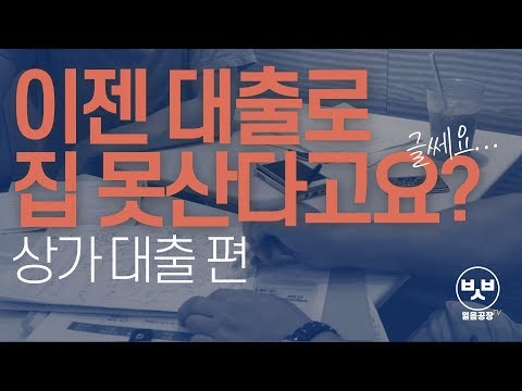 저금리대출