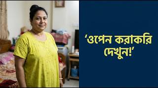 How to Fix Face Color After Changing Background screenshot 2