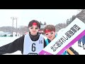 2026年2月1日 雪合戦ひろしまin高野2026