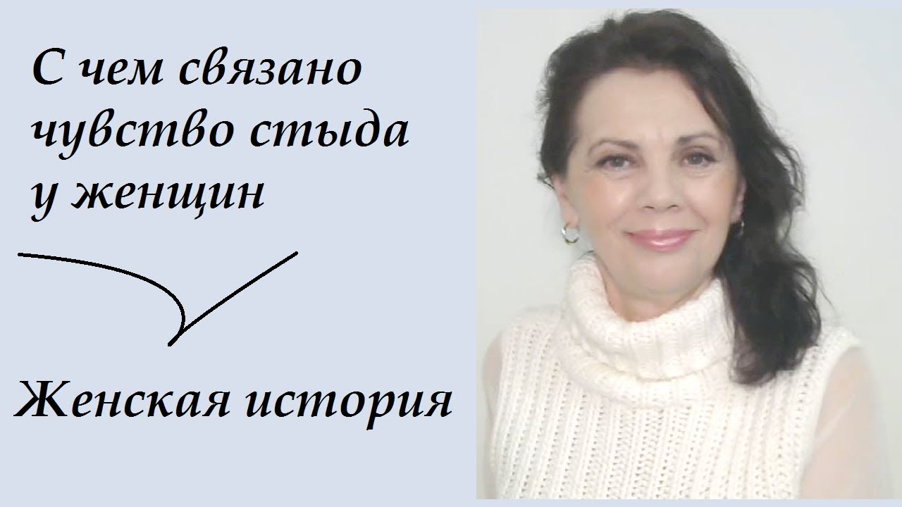 Женщины за тридцать потеряли всякий стыд