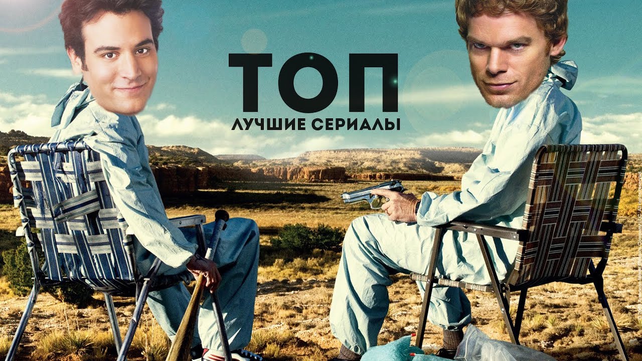 Наследники hbo. Заложница 2006. Самые лучшие сер. Самые лучшие сер. Бобби аксельрод миллиарды.