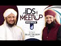 Ids meetup episode 21  hafiz tahir qadri ftallama bilal saleem qadri