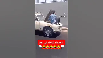 اقوى حادثه على الطريق الزراعي توقعات ليلى عبد اللطيف اكسبلور توقعاتي دويتو كوميديات ضحك 