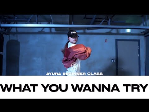 AYURA BEGINNER CLASS | MASEGO - WHAT YOU WANNA TRY | @justjerkacademy