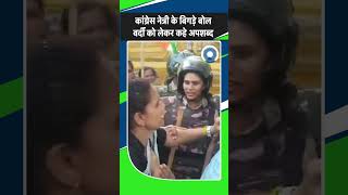 Indore Congress Viral Video : Congress leader Shashi Hada के बिगड़े बोल | MP Politics | MP news