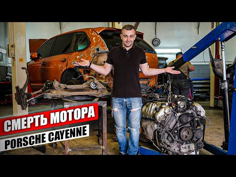 Восстановление мертвеца - ВСЕ пошло не по плану! Смерть МОТОРА Porsche Cayenne GTS за 390к.