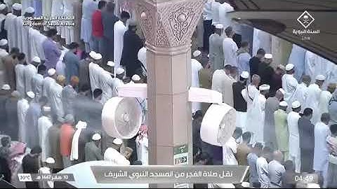 صلاة الفجر من المسجد النبوي الشيخ عبدالله القرافي من سورة يوسف الأثنين 10 صفر 1447هـ