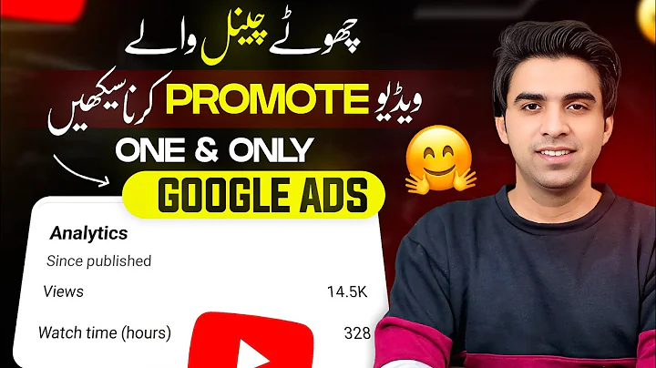 How To Promote YouTube Videos On Google Ads / Google Ads Se Video Kaise Promote Karen