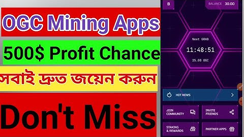 OGC Mining Apps|How to create OGC Account| Don